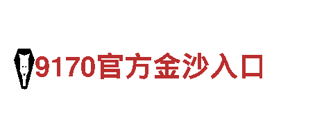 乐鱼体育骗人智能家电-创新科技引领家居生活